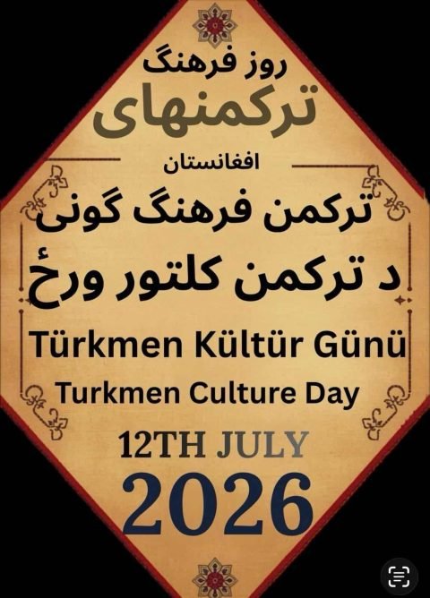 hama-roz-turkman-hai-afg